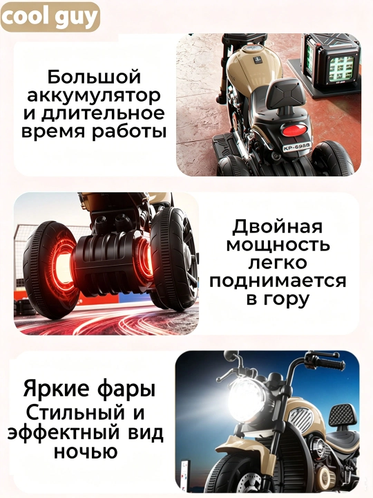 2–9 yoshli bolalar uchun mos keladigan, Bluetooth musiqaga ega elektr mototsikl