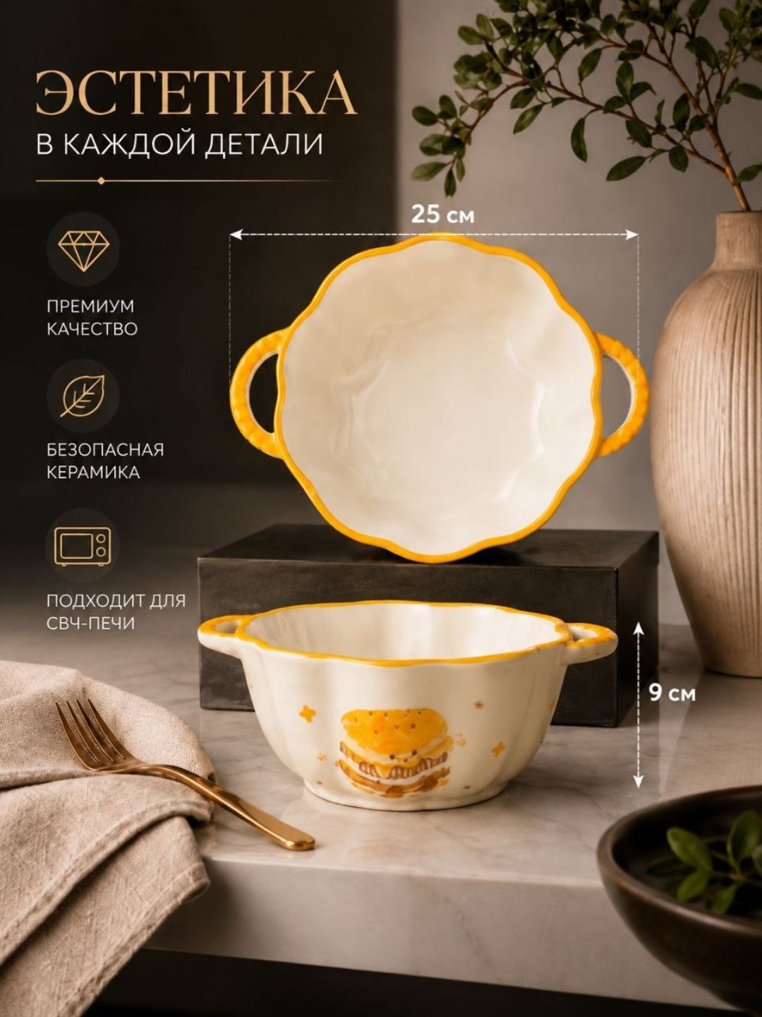 Аметистовый