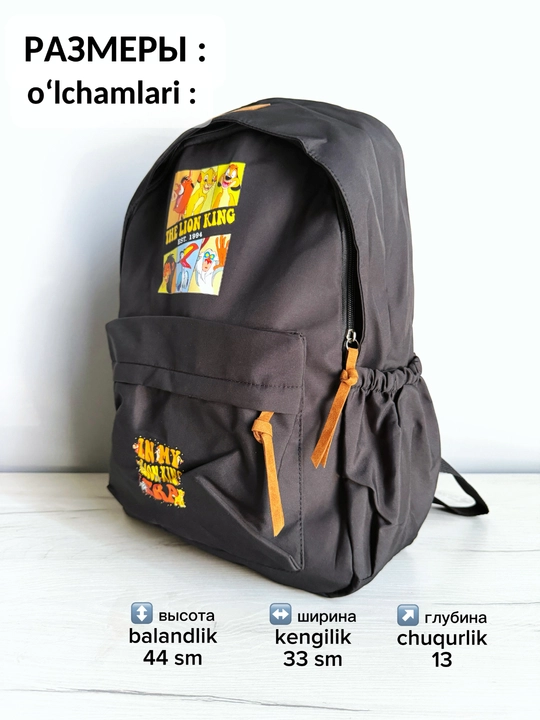 «Qirol Sher» maktab ryukzagi, qora, 44×33×13 sm