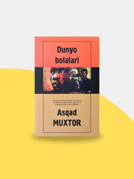 Asqad Muxtor: Dunyo bolalari - 