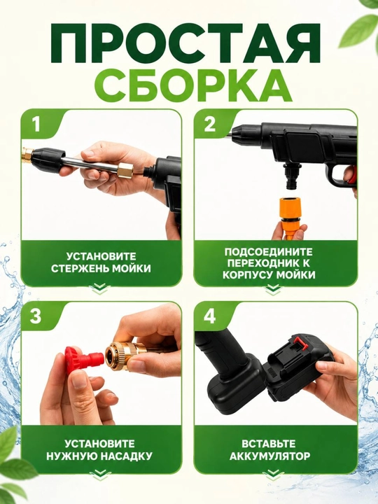 48 V yuqori bosimli akkumulyator yuvish qurilmasi, 6000 mA·soat, g‘ilofli