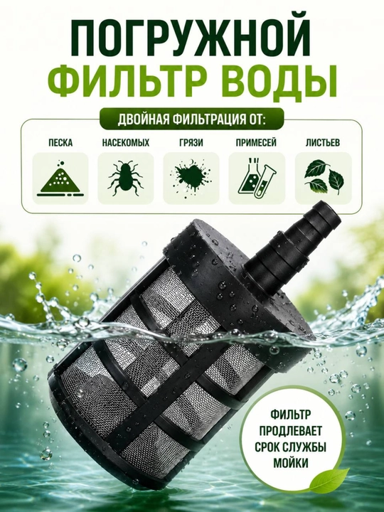48 V yuqori bosimli akkumulyator yuvish qurilmasi, 6000 mA·soat, g‘ilofli