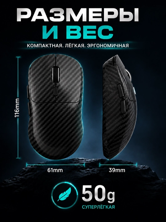 Трехрежимная мышь Bluetooth 5.2, 2.4G USB и Type-C, 6400 DPI, 50 г