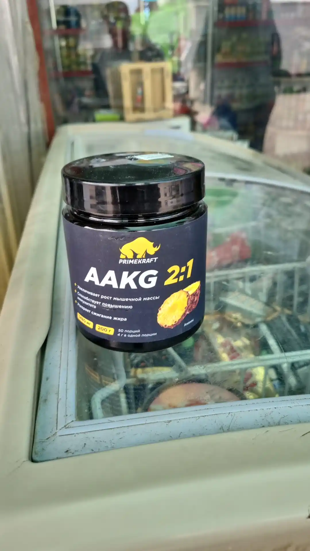 Аргинин Primekraft AAKG 2:1, ананас, 200 г, 40 порций