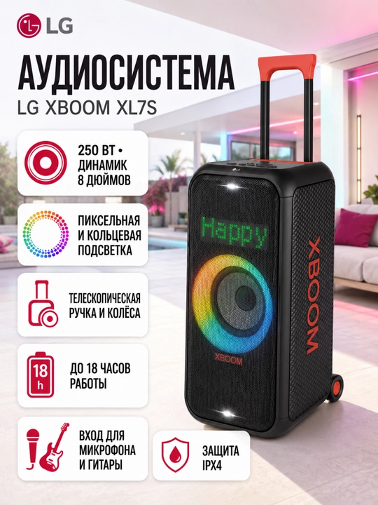 Audio tizim LG XBOOM XL5S / XL7S, Bluetooth, Karaoke, LED, X-Shiny Woofer, IPX4 - 