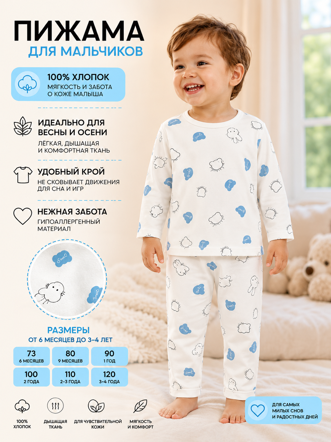 Голубой