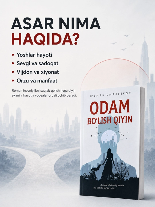 Одам булиш қийин, Ўлмас Умарбеков, китоб, узбек тилида