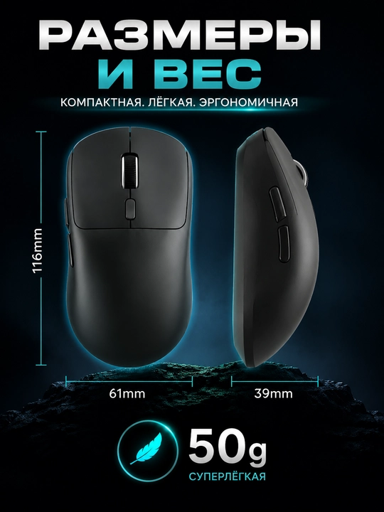 Трехрежимная мышь Bluetooth 5.2, 2.4G USB и Type-C, 6400 DPI, 50 г