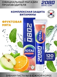 Красный