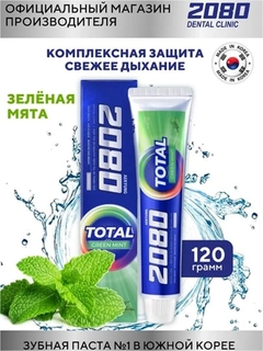 Зеленый