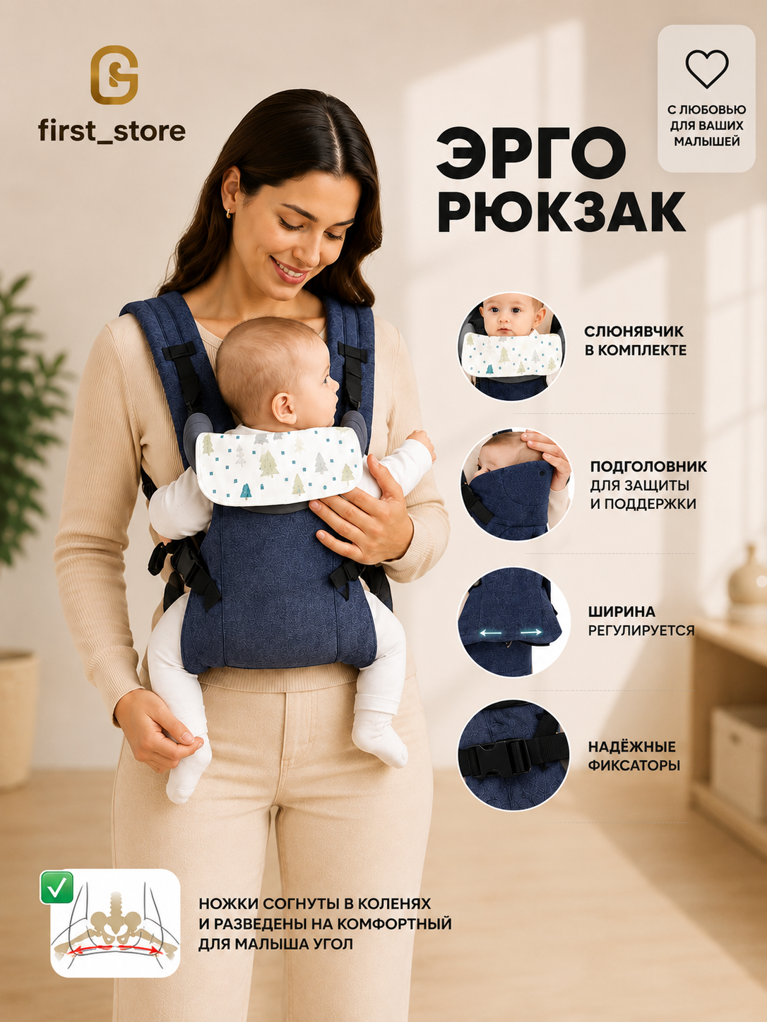 0-4 yoshli bolalar uchun ergonomik kenguru ryukzagi