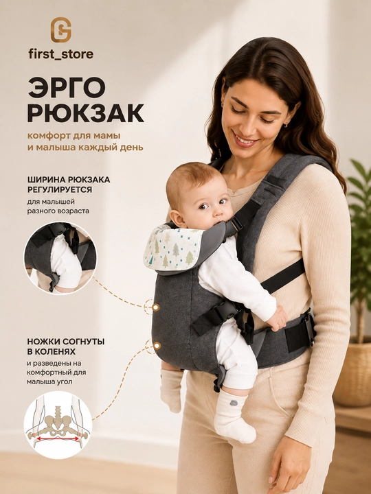 0-4 yoshli bolalar uchun ergonomik kenguru ryukzagi