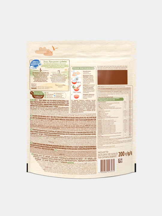 NESTLE bo‘tqasi Asal va o‘rik bo‘lakchalari qo‘shilgan sutli multiflok paket 200 g