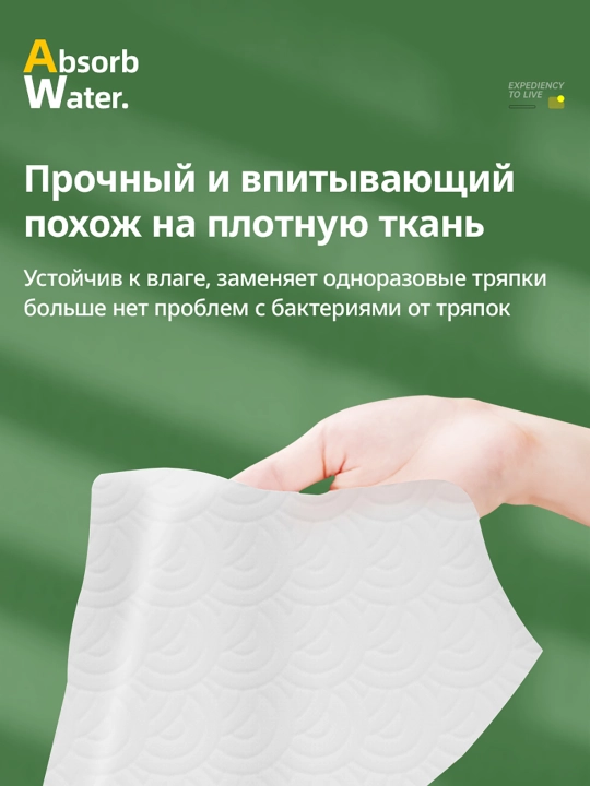 BOTARE Кухонные салфетки натурального цвета  подвесные, 223×200, 2 слоя, 160 шт