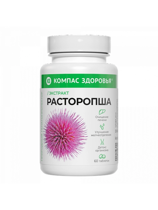 Rastoropsha ekstrakti, 60 tabletka - 