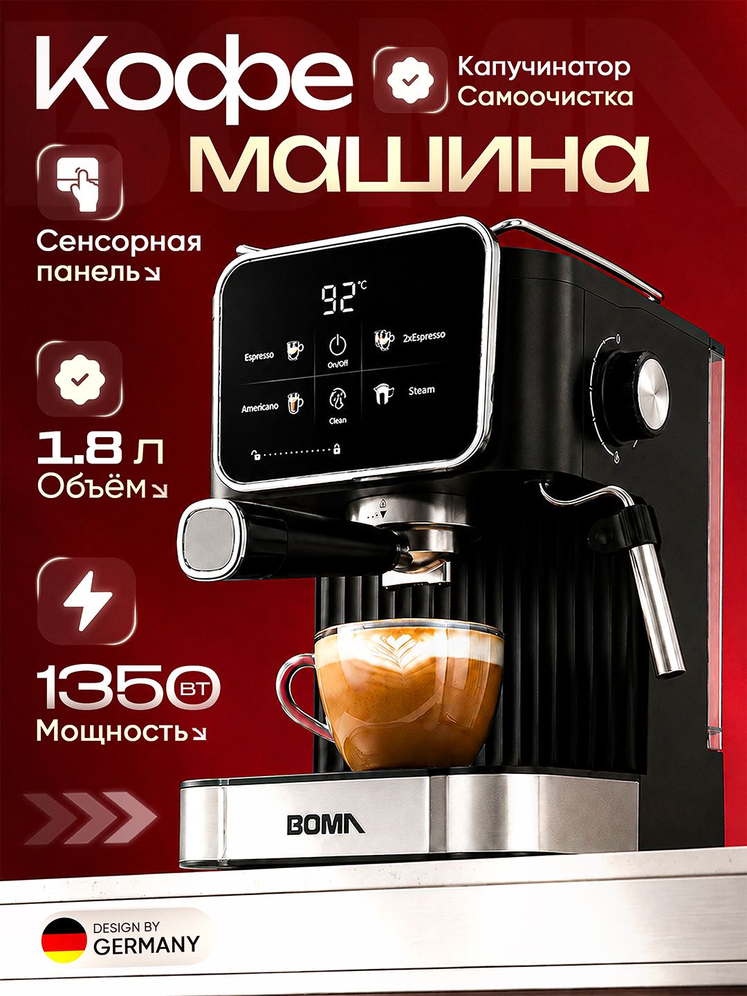 Kofemoshina+turk qahva mashinasi, kapuchinator, professional, bosimi 20 bar/850-1350 vatt - 