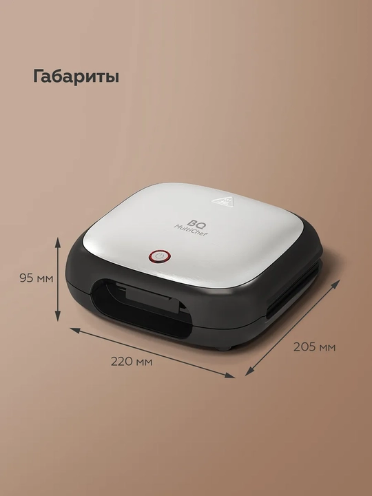 Прибор для выпечки BQ ST2008 3в1 гриль,вафельница,сэндвичница,мощность 800Вт