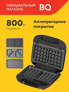 Черный