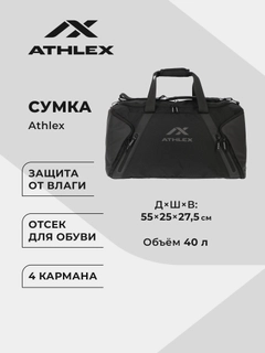 Черный