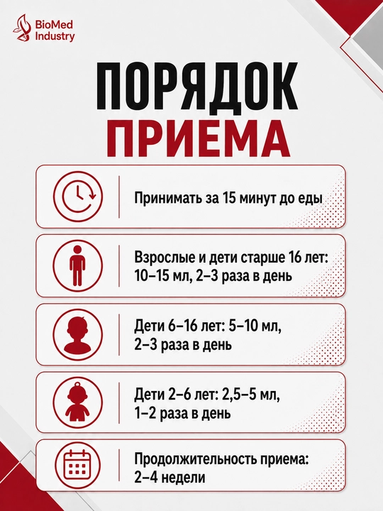 Mukoleks — Tabiiy balg‘am ko‘chiruvchi sirop, 150 ml