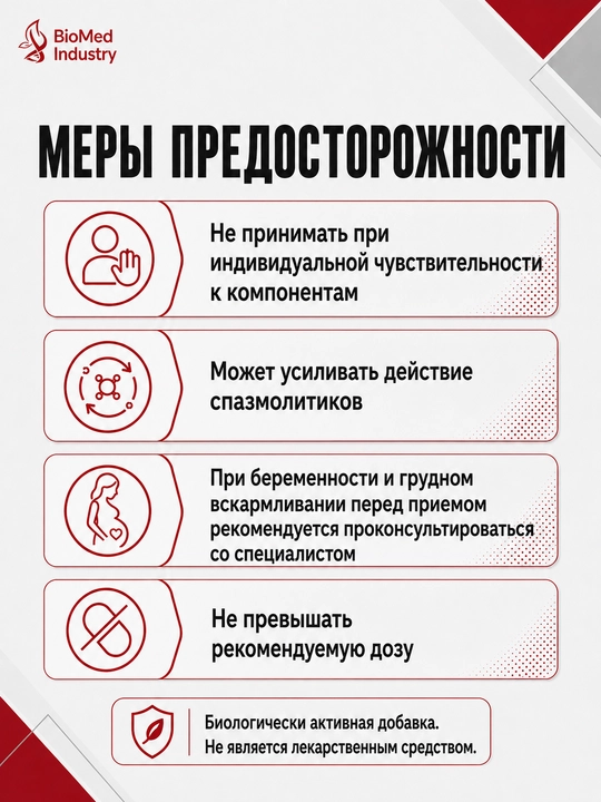 Mukoleks — Tabiiy balg‘am ko‘chiruvchi sirop, 150 ml