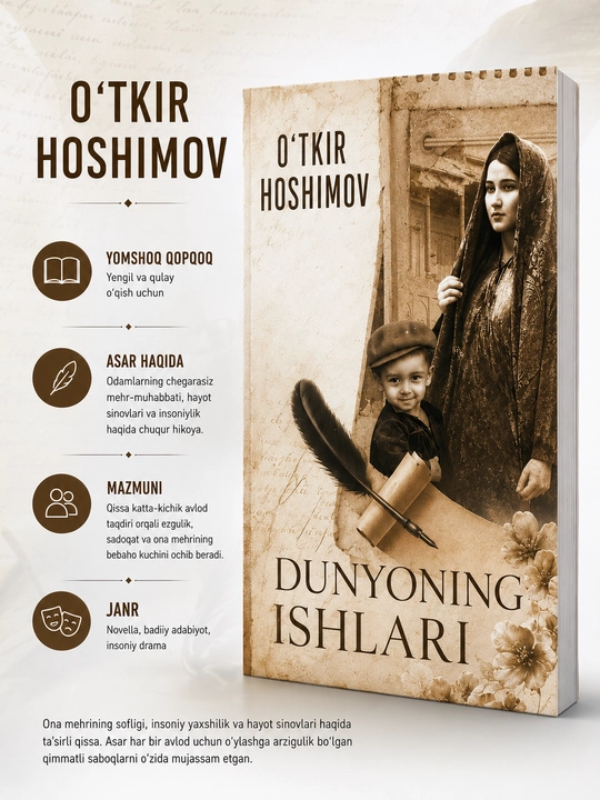 Dunyoning ishlari, O‘tkir Hoshimov - 