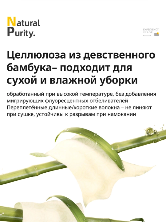 BOTARE osil oshxona salfetkalar tozalash, tabiiy rang, 223×200, 2 qavat, 160 varaq