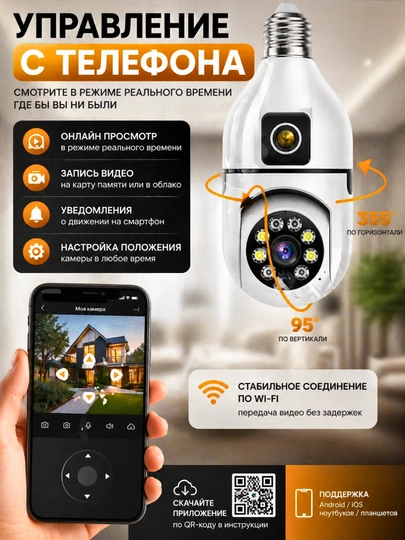 Simsiz Wi-Fi kuzatuv kamerasi, uy uchun Full HD, 2 kamerali
