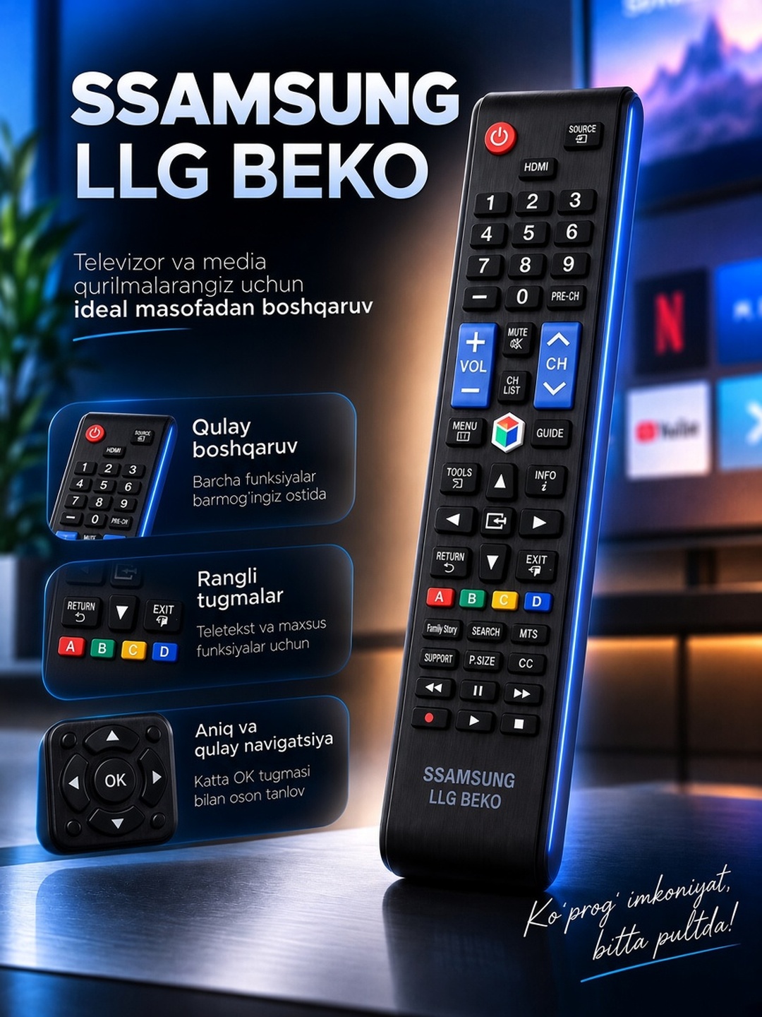 Пульт для телевизоров SAMSUNG BEKO LG - 