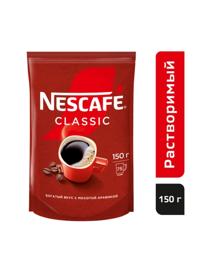 Натуральный растворимый кофе Nescafe Gold DP, 150 г - 