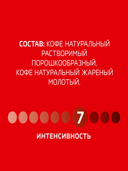 Натуральный растворимый кофе Nescafe Gold DP, 150 г