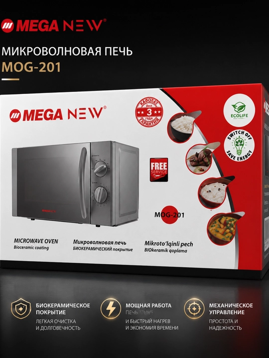 MEGA NEW mikroto‘lqinli pech, biokeramik qoplama, mexanik boshqaruv
