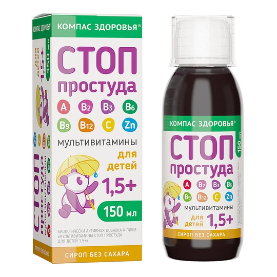 STOP PROSTUDA 1,5+ bolalar uchun multivitaminlar, 150 ml - 