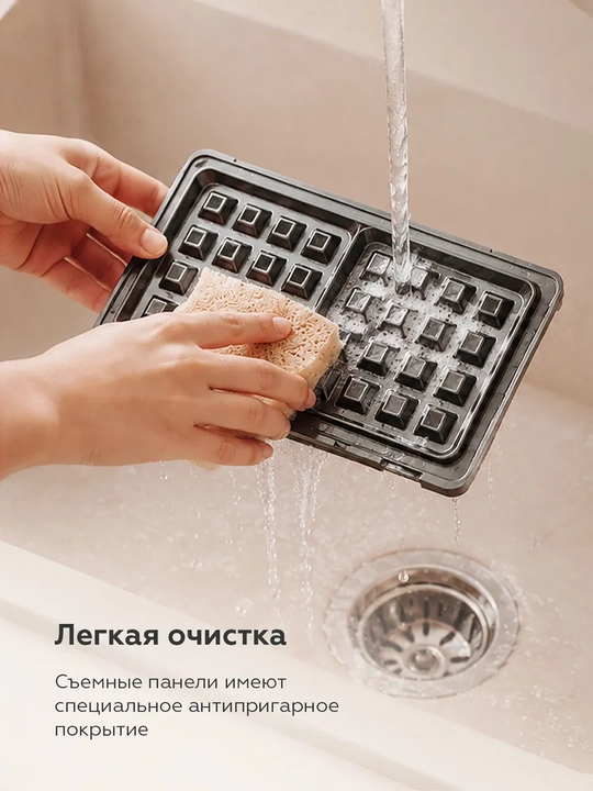 Прибор для выпечки BQ ST2009 4в1, гриль, вафельница, сэндвичница, орешница, мощность 800 Вт
