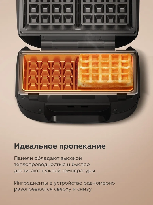 Прибор для выпечки BQ ST2009 4в1, гриль, вафельница, сэндвичница, орешница, мощность 800 Вт
