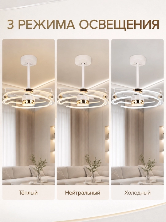 LED люстра с вентилятором, потолочная люстра, современный дизайн, 60 см