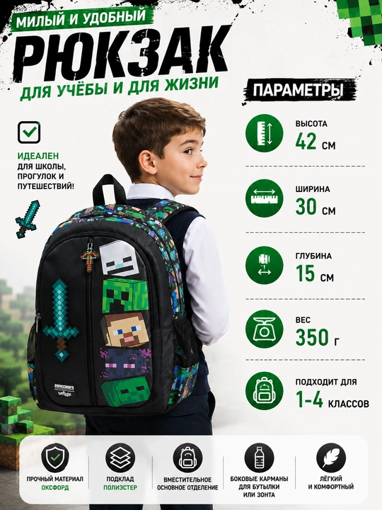 Smiggle maktab ryukzaki - 