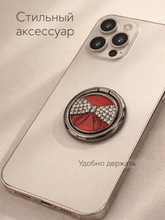 Красный
