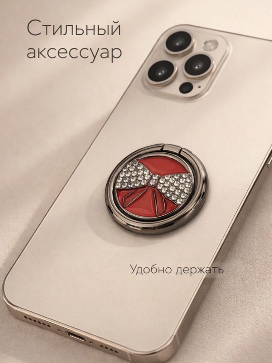 Telefon uchun halqali tutqich, dekorativ PopSocket - 