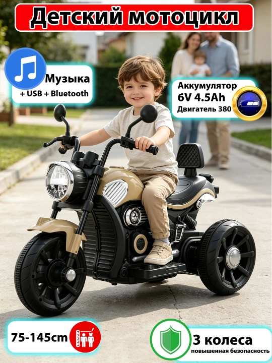 2-9 yoshli, bolalar uchun LED, musiqa, USB, masofaviy boshqaruvli elektr mototsikl - 
