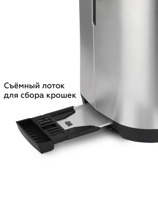 Elektr oshxona tosteri BQ T1010,800Vt quvvat, 7ta qovurish darajasi