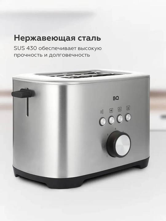 Elektr oshxona tosteri BQ T1010,800Vt quvvat, 7ta qovurish darajasi