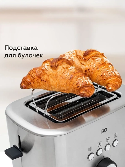 Elektr oshxona tosteri BQ T1010,800Vt quvvat, 7ta qovurish darajasi