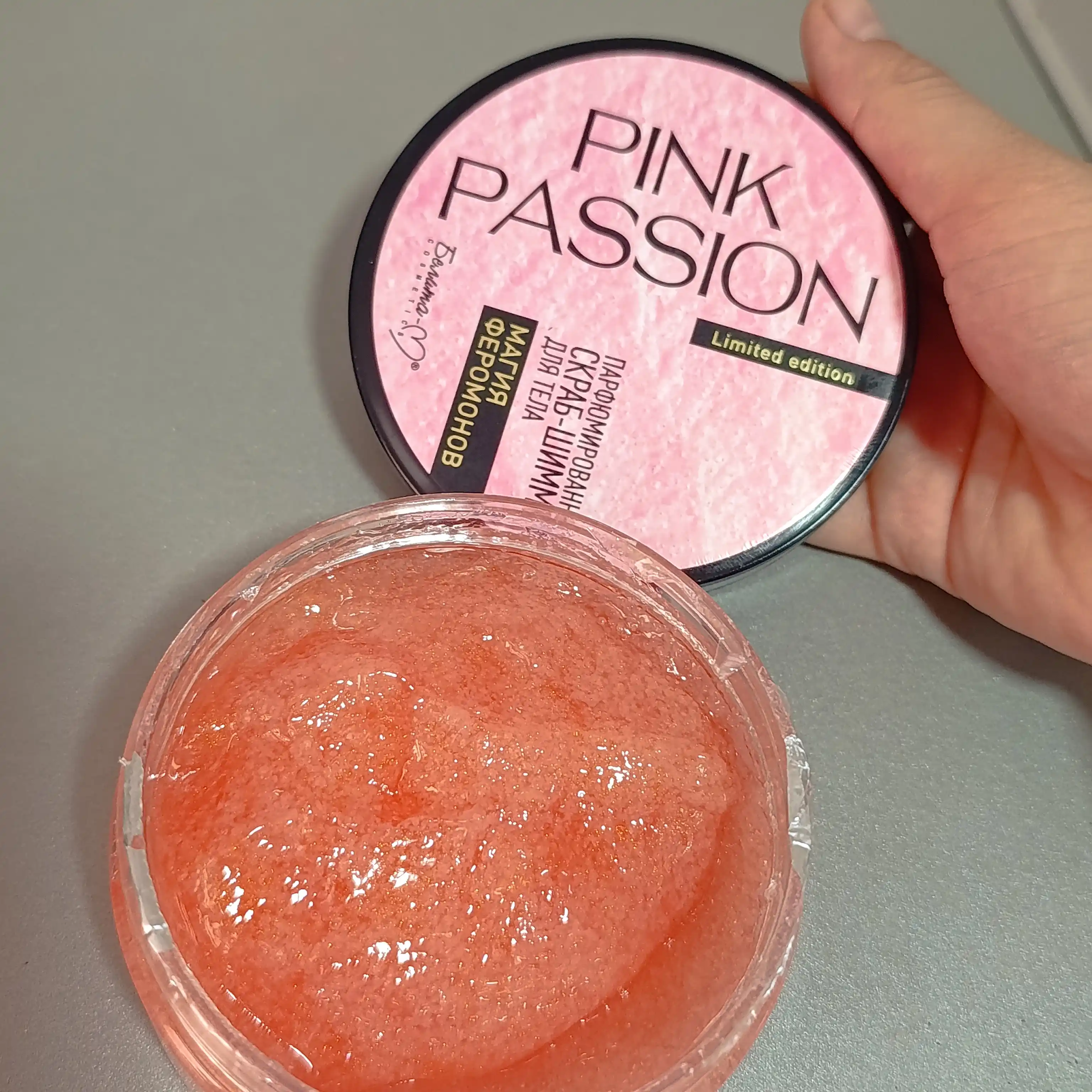 Pink Passion – набор для ухода за телом из 4 средства, гель для душа, крем, скраб, лосьон