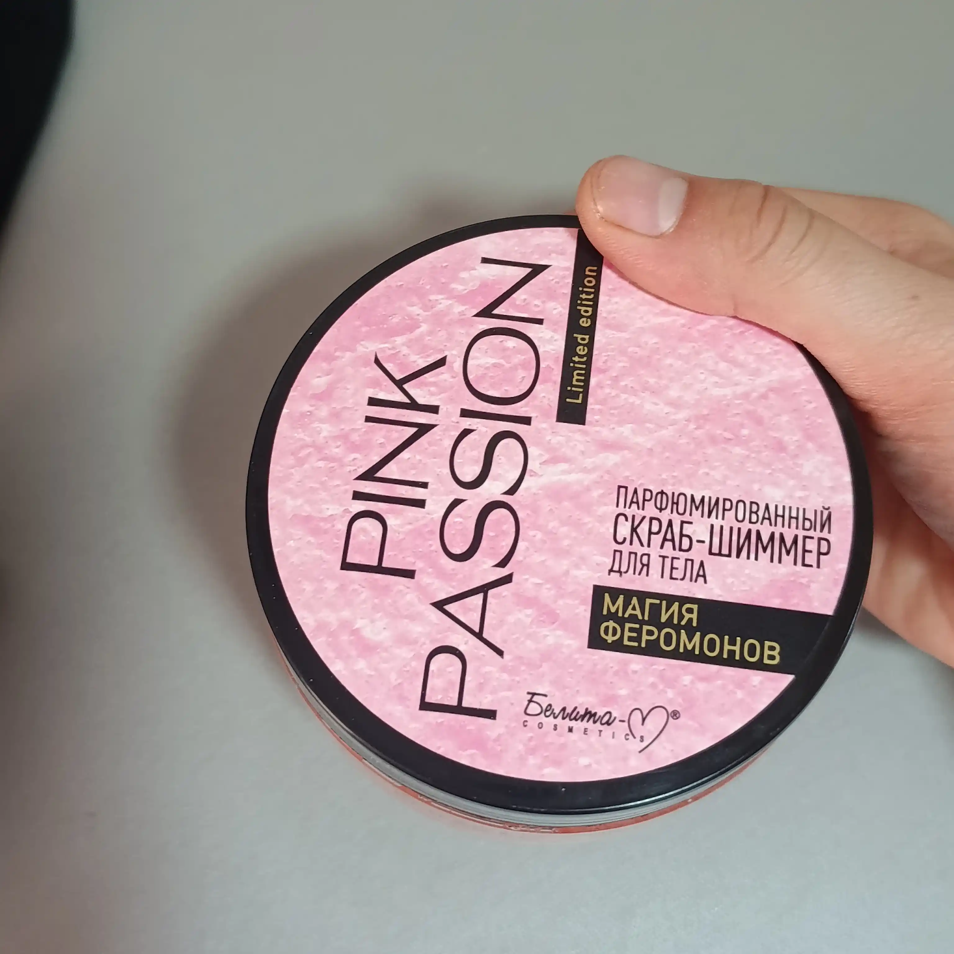 Pink Passion – набор для ухода за телом из 4 средства, гель для душа, крем, скраб, лосьон