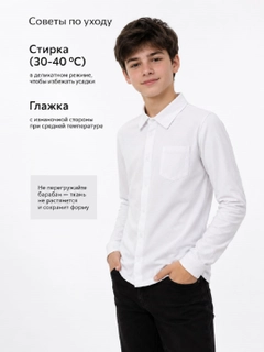 Ледяной