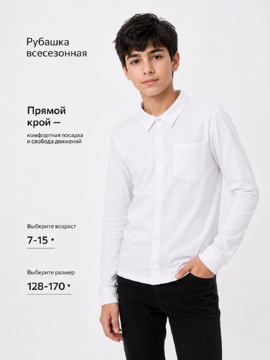 Футболка-поло финка для мальчика с длинным рукавом