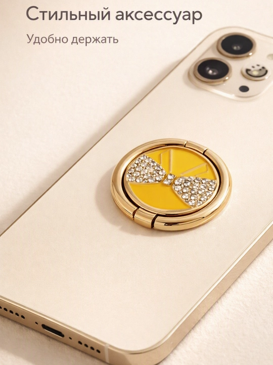 Telefon uchun halqali tutqich, dekorativ PopSocket - 