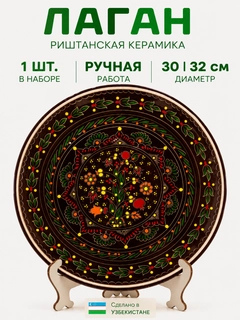 Бежевый