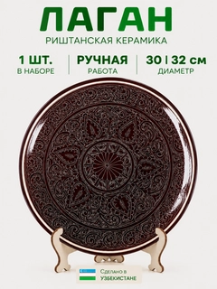Бирюзовый